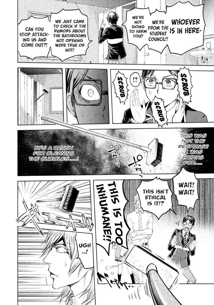 Page 14 Chapter 12 Ghost Writer