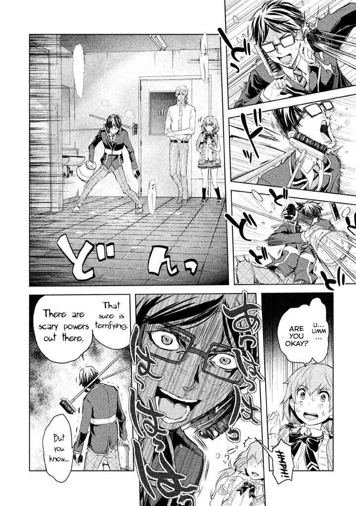 Page 16 Chapter 12 Ghost Writer