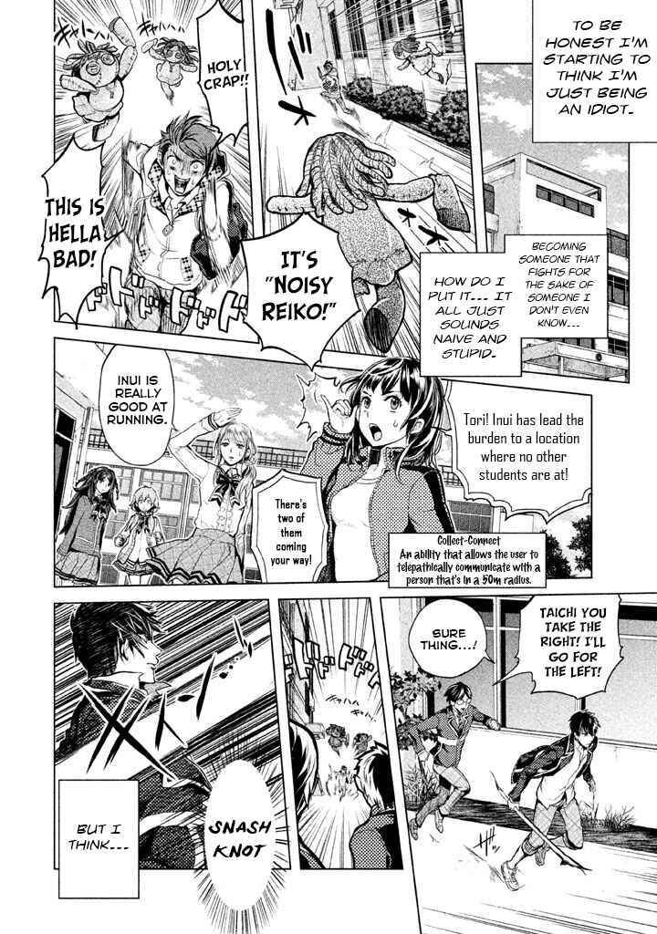 Page 4 Chapter 14 Ghost Writer