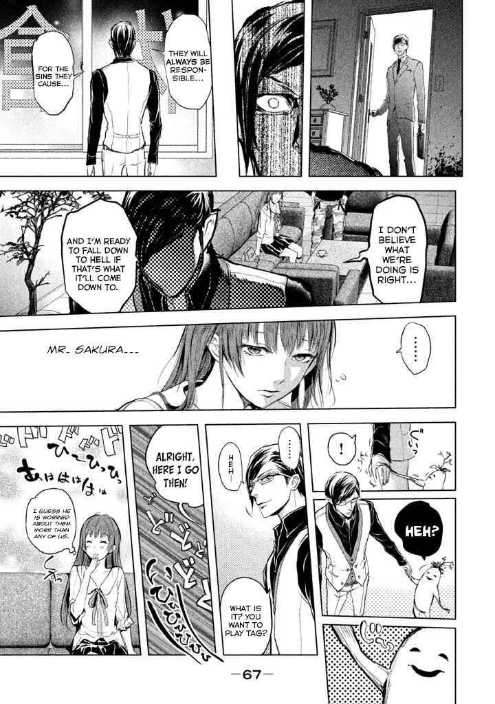 Page 11 Chapter 19 Ghost Writer