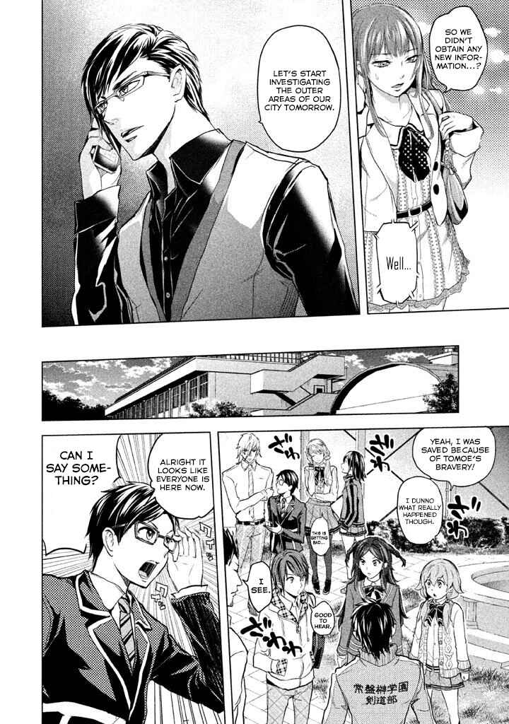 Page 26 Chapter 19 Ghost Writer