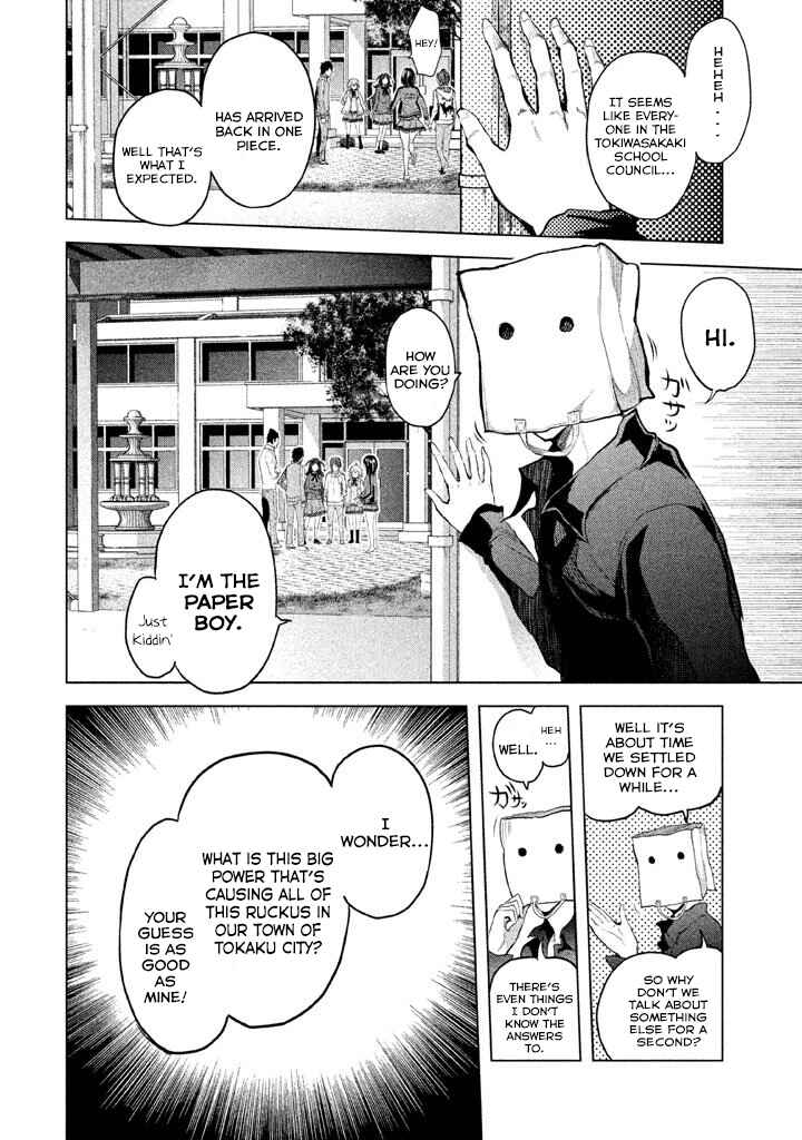 Page 4 Chapter 19 Ghost Writer