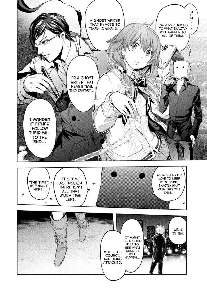 Page 6 Chapter 19 Ghost Writer