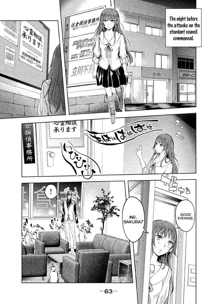 Page 7 Chapter 19 Ghost Writer