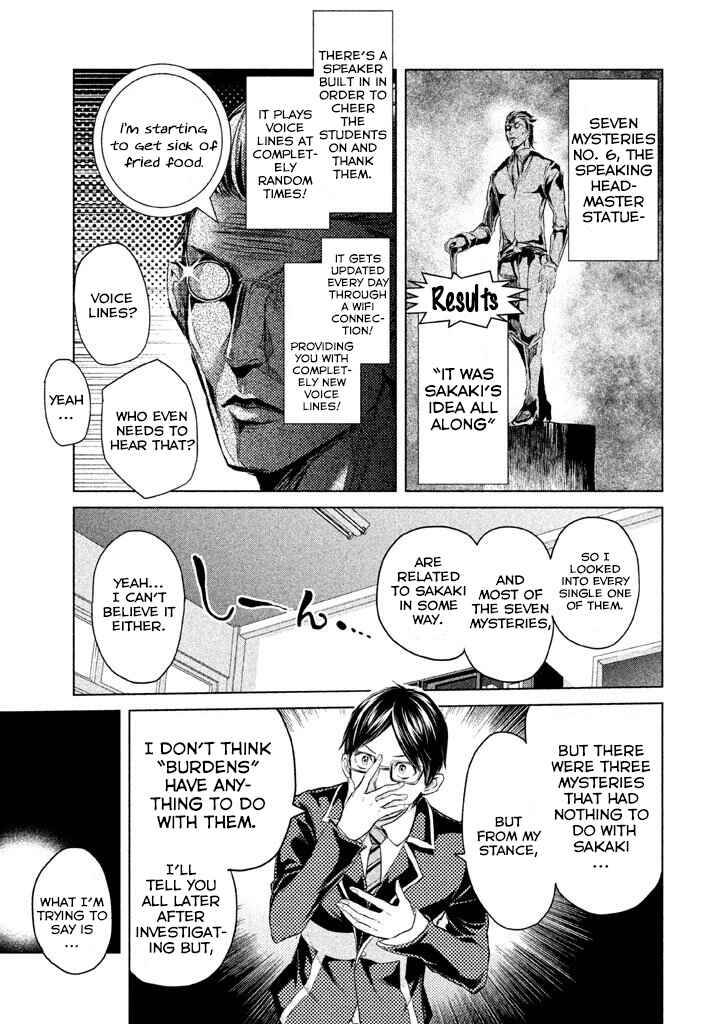 Page 13 Chapter 11 Ghost Writer