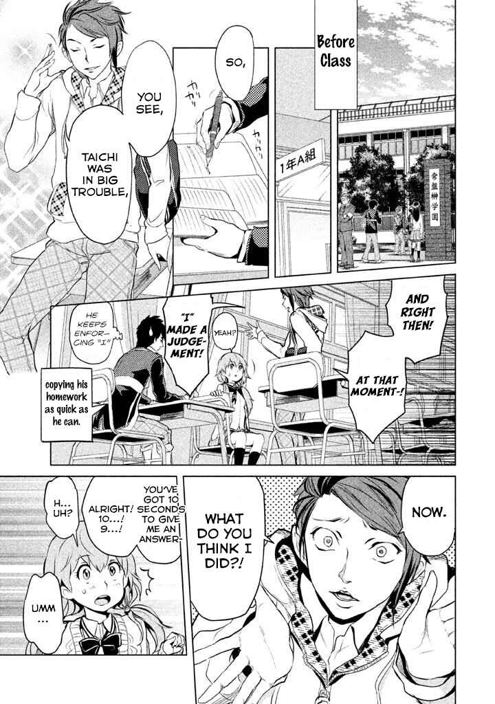 Page 3 Chapter 11 Ghost Writer