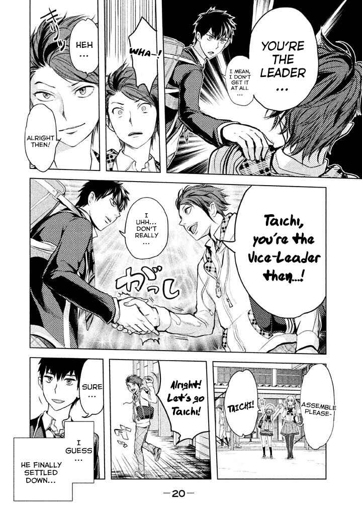 Page 19 Chapter 7 Ghost Writer