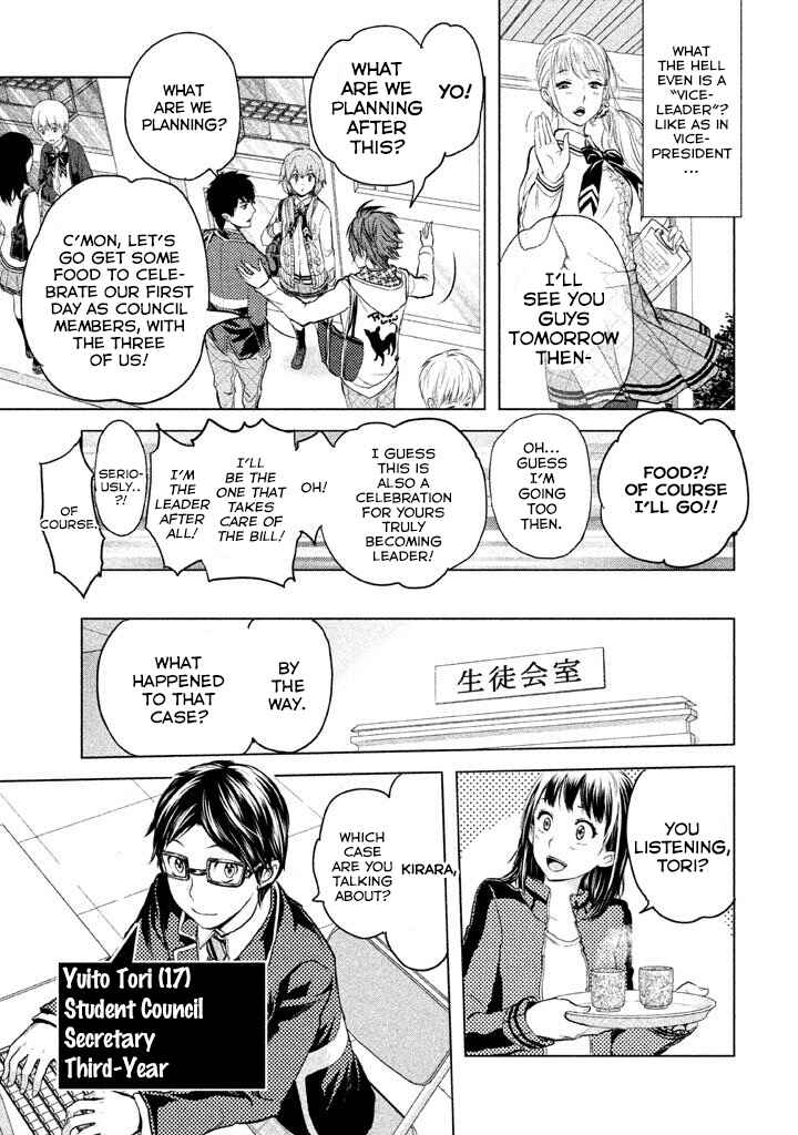 Page 20 Chapter 7 Ghost Writer