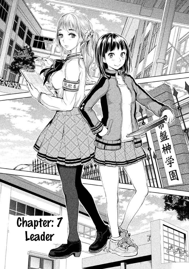 Page 4 Chapter 7 Ghost Writer