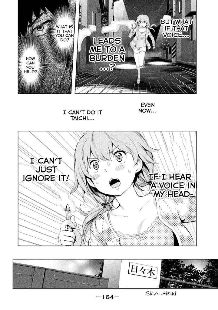 Page 17 Chapter 5 Ghost Writer