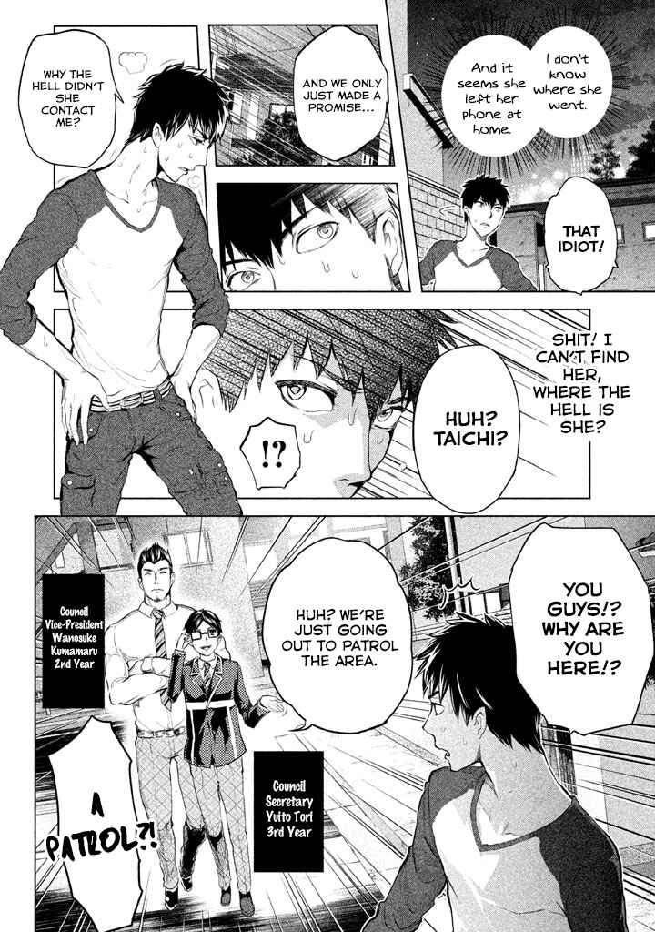Page 19 Chapter 5 Ghost Writer