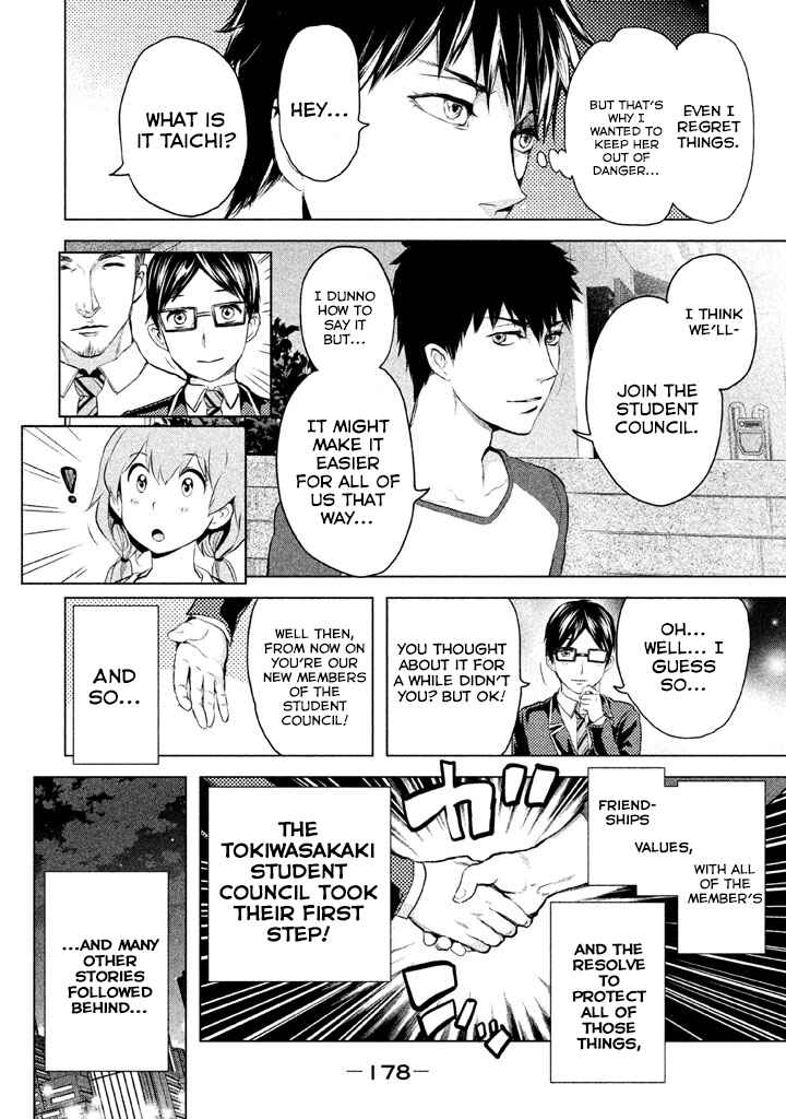 Page 31 Chapter 5 Ghost Writer