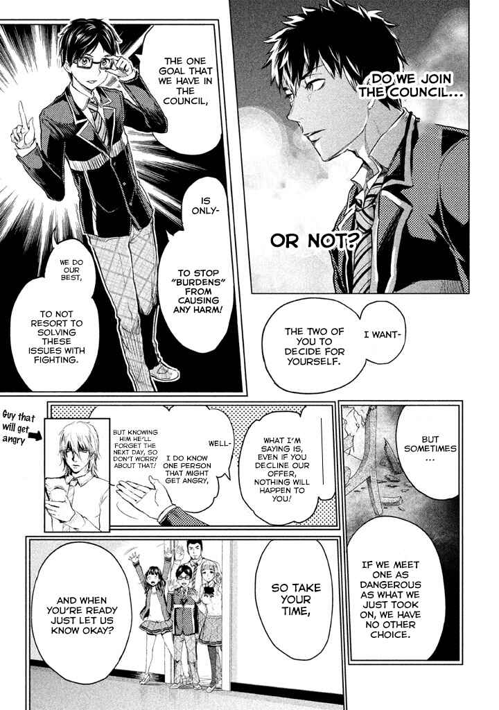 Page 4 Chapter 5 Ghost Writer