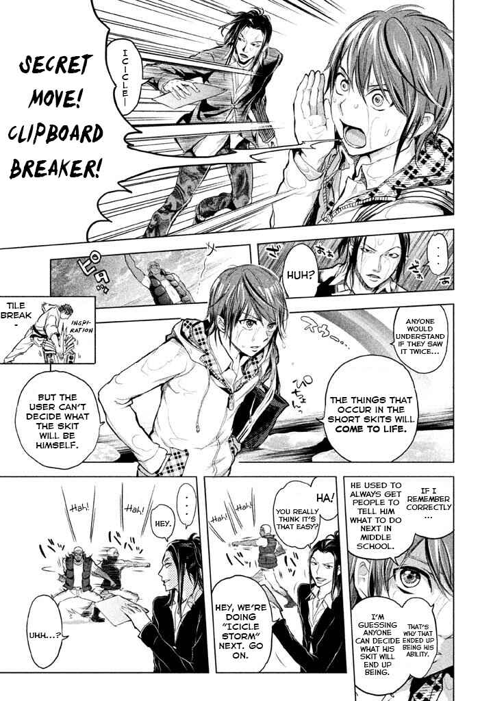 Page 19 Chapter 18 Ghost Writer