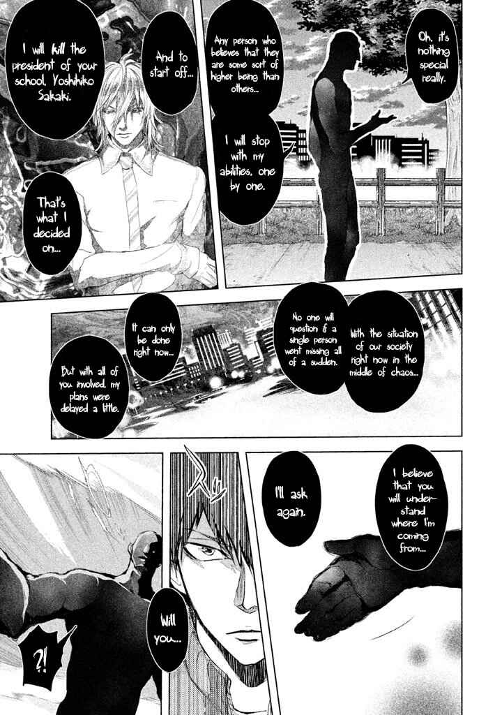 Page 9 Chapter 18 Ghost Writer