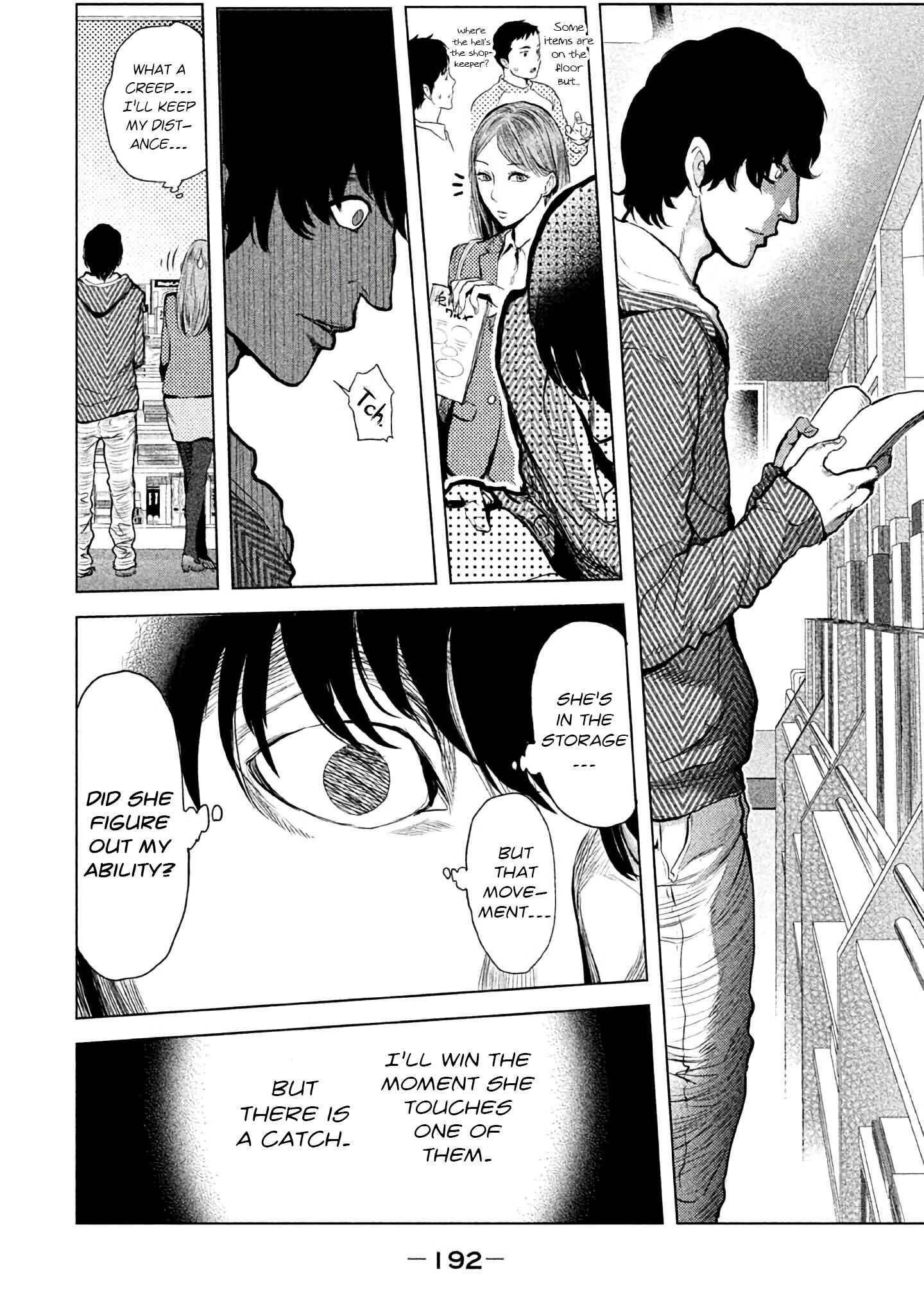 Page 6 Chapter 16 Ghost Writer