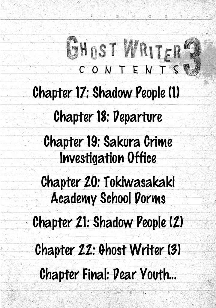 Page 3 Chapter 17 Ghost Writer
