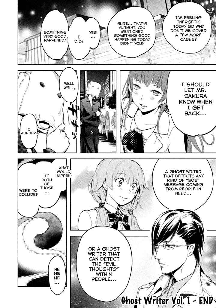 Page 23 Chapter 6 Ghost Writer