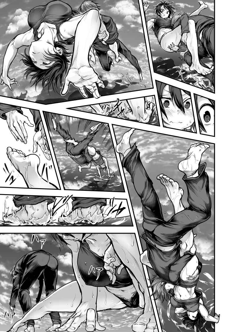 Page 3 Chapter Unknown_ac4c Composition Practice