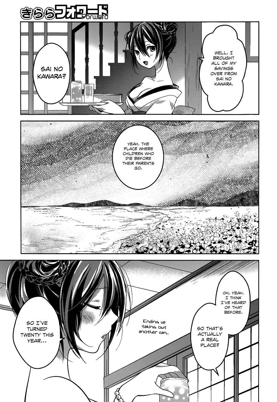 Page 13 Chapter 2 Ane Golem