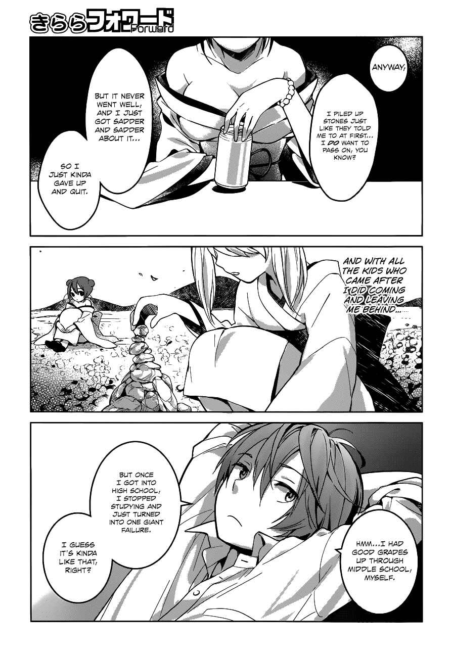 Page 15 Chapter 2 Ane Golem