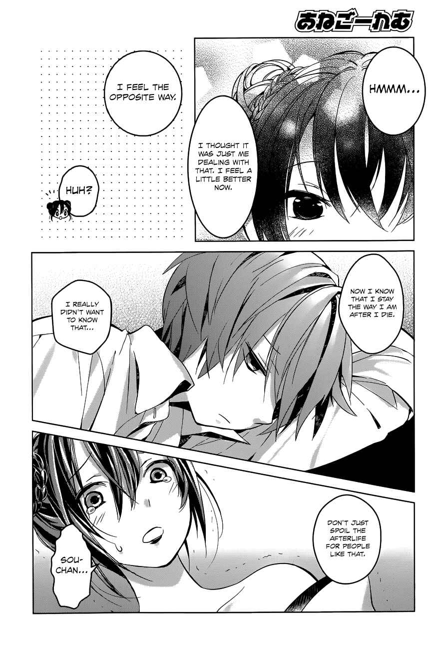 Page 16 Chapter 2 Ane Golem