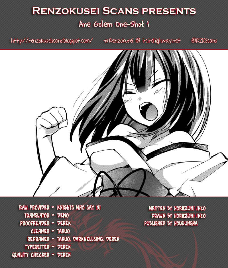 Page 1 Chapter 1 Ane Golem
