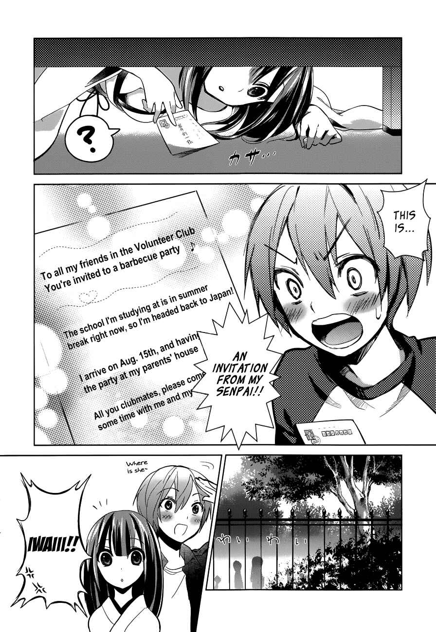 Page 22 Chapter 1 Ane Golem