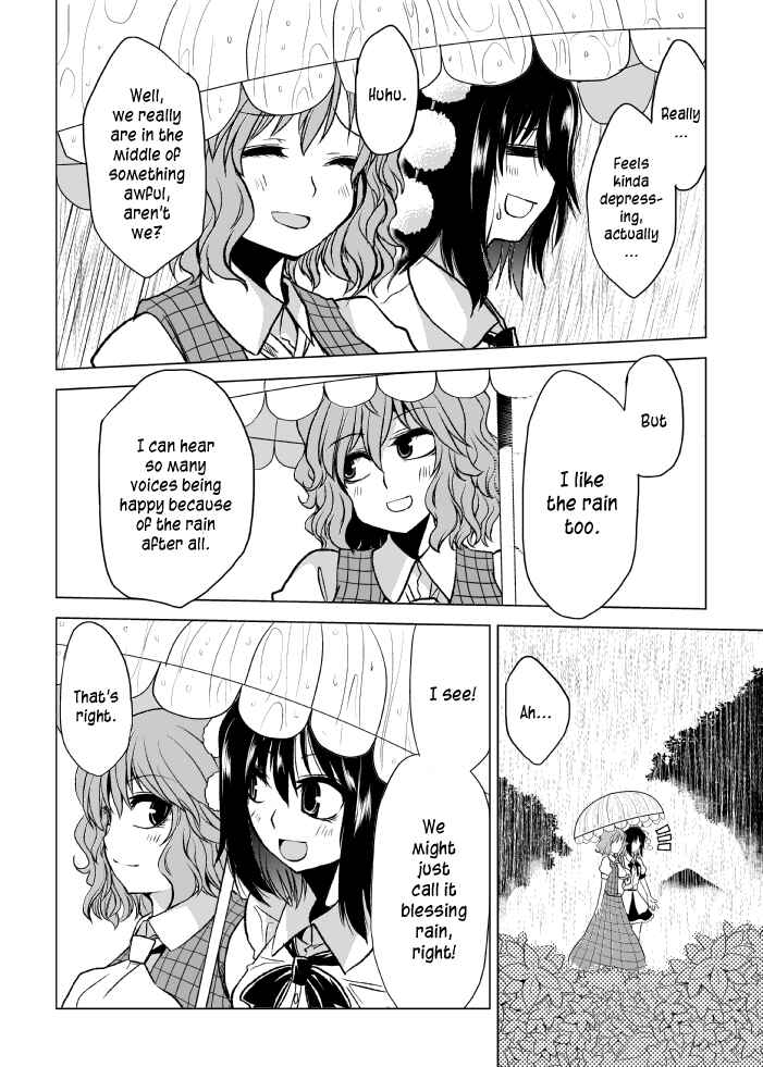 Page 12 Chapter Unknown_8d8b Touhou - Umbrella Again (Doujinshi)