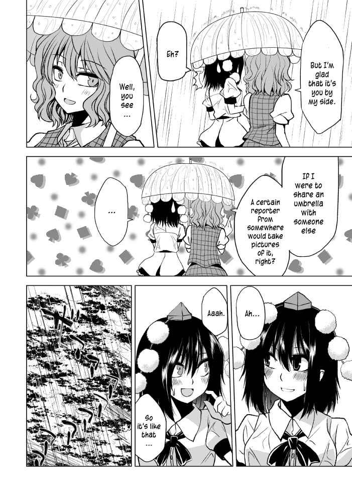 Page 14 Chapter Unknown_8d8b Touhou - Umbrella Again (Doujinshi)