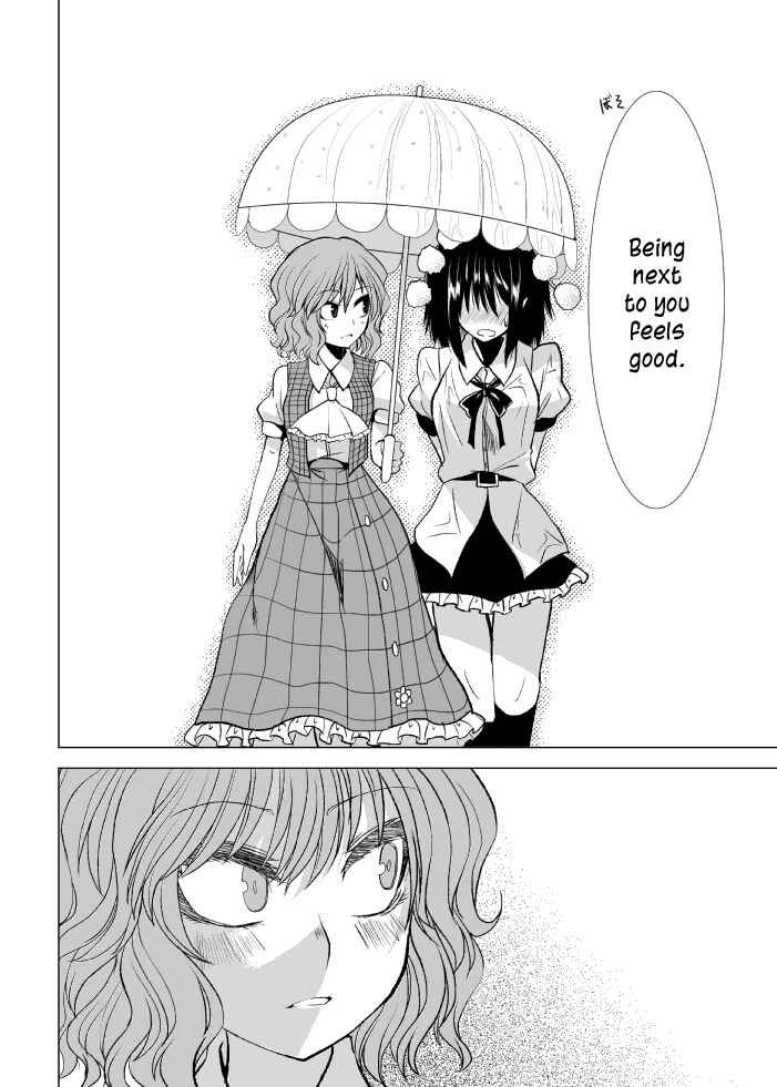 Page 16 Chapter Unknown_8d8b Touhou - Umbrella Again (Doujinshi)