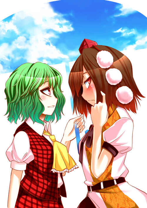 Page 2 Chapter Unknown_8d8b Touhou - Umbrella Again (Doujinshi)