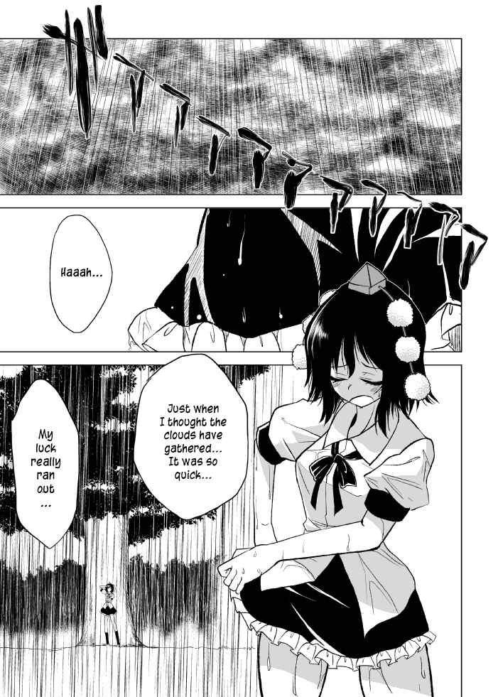 Page 3 Chapter Unknown_8d8b Touhou - Umbrella Again (Doujinshi)
