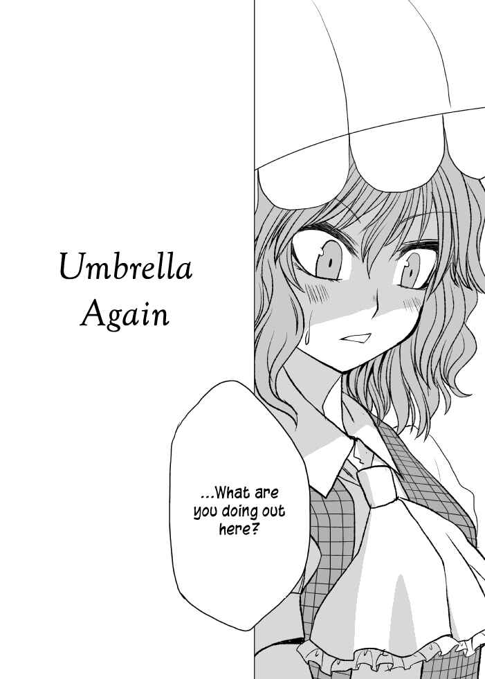 Page 6 Chapter Unknown_8d8b Touhou - Umbrella Again (Doujinshi)