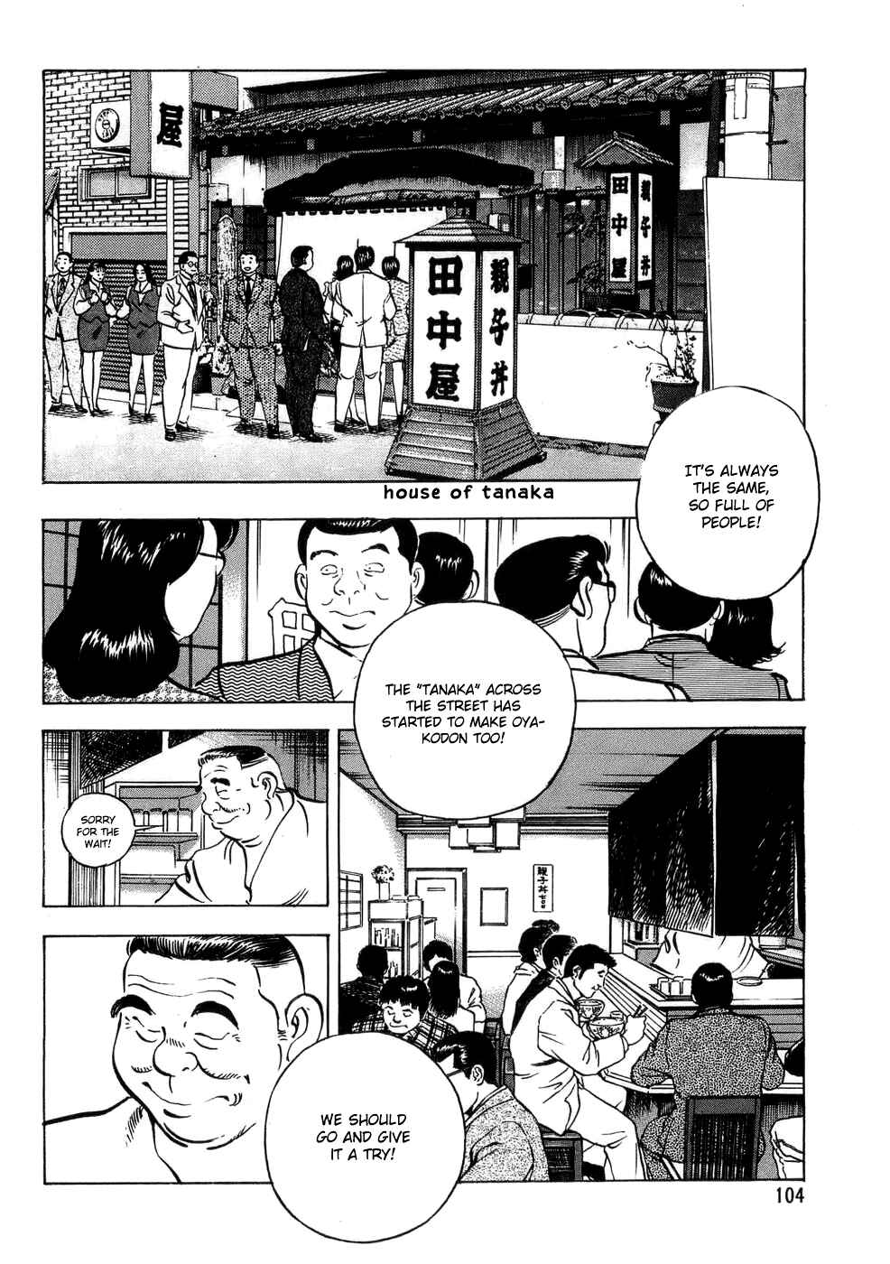Page 27 Chapter 3 Shoku King