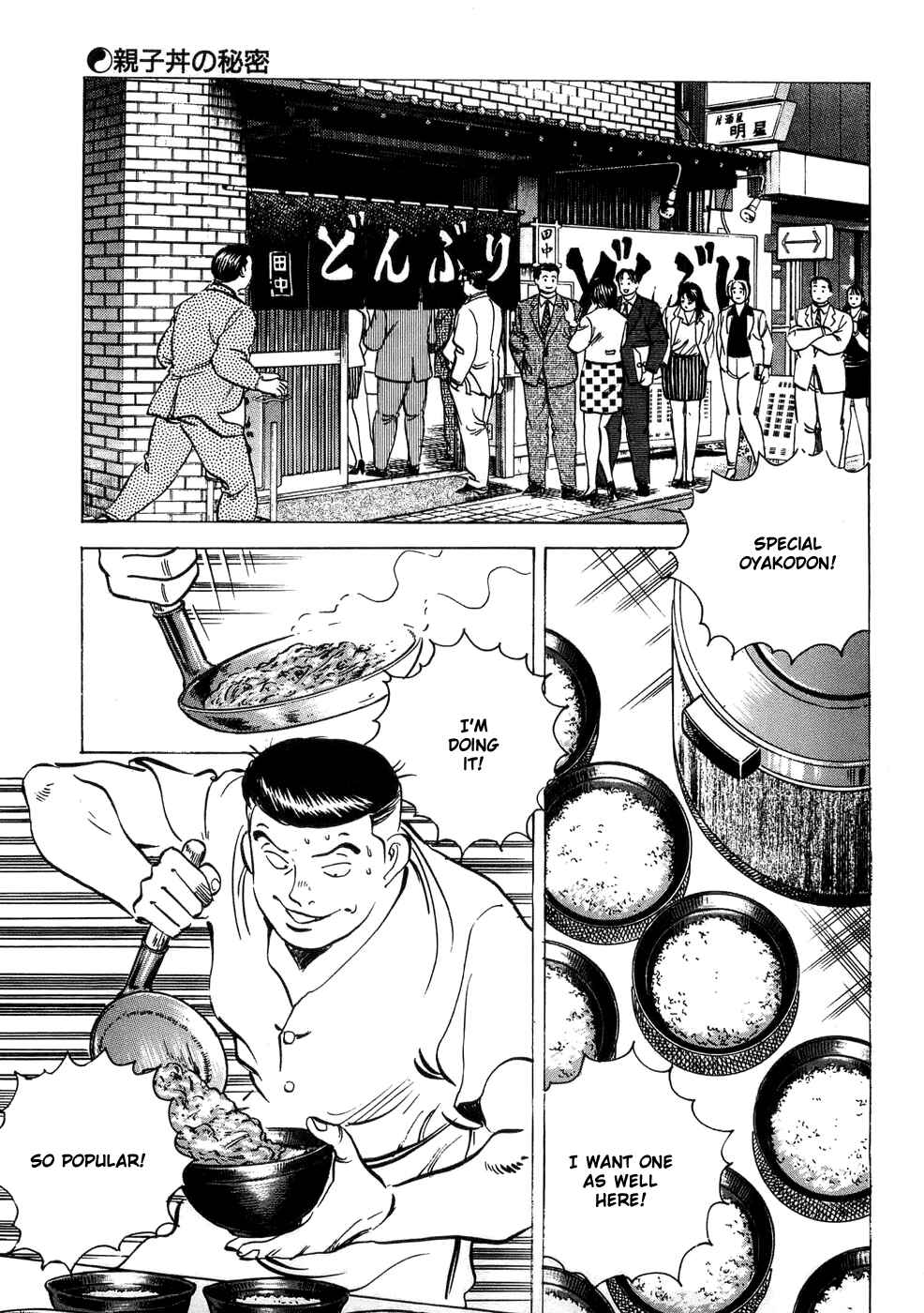 Page 28 Chapter 3 Shoku King