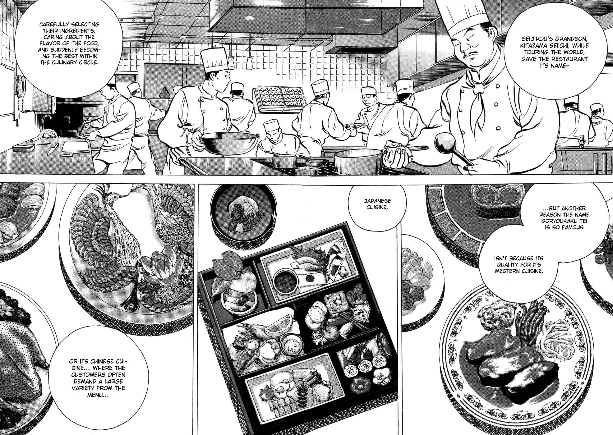 Page 6 Chapter 3 Shoku King