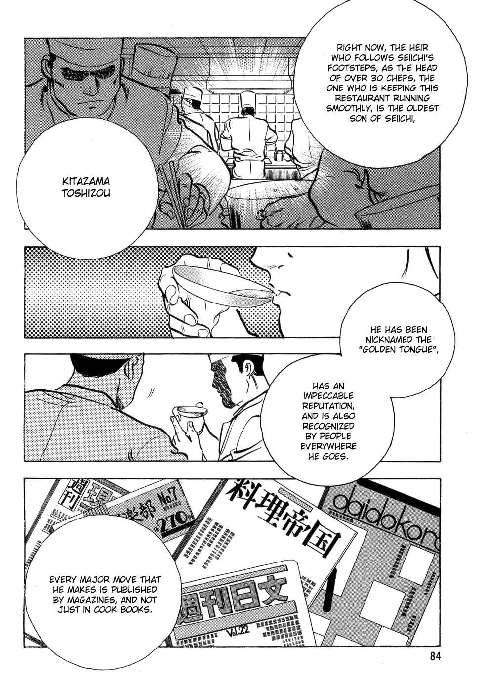 Page 7 Chapter 3 Shoku King