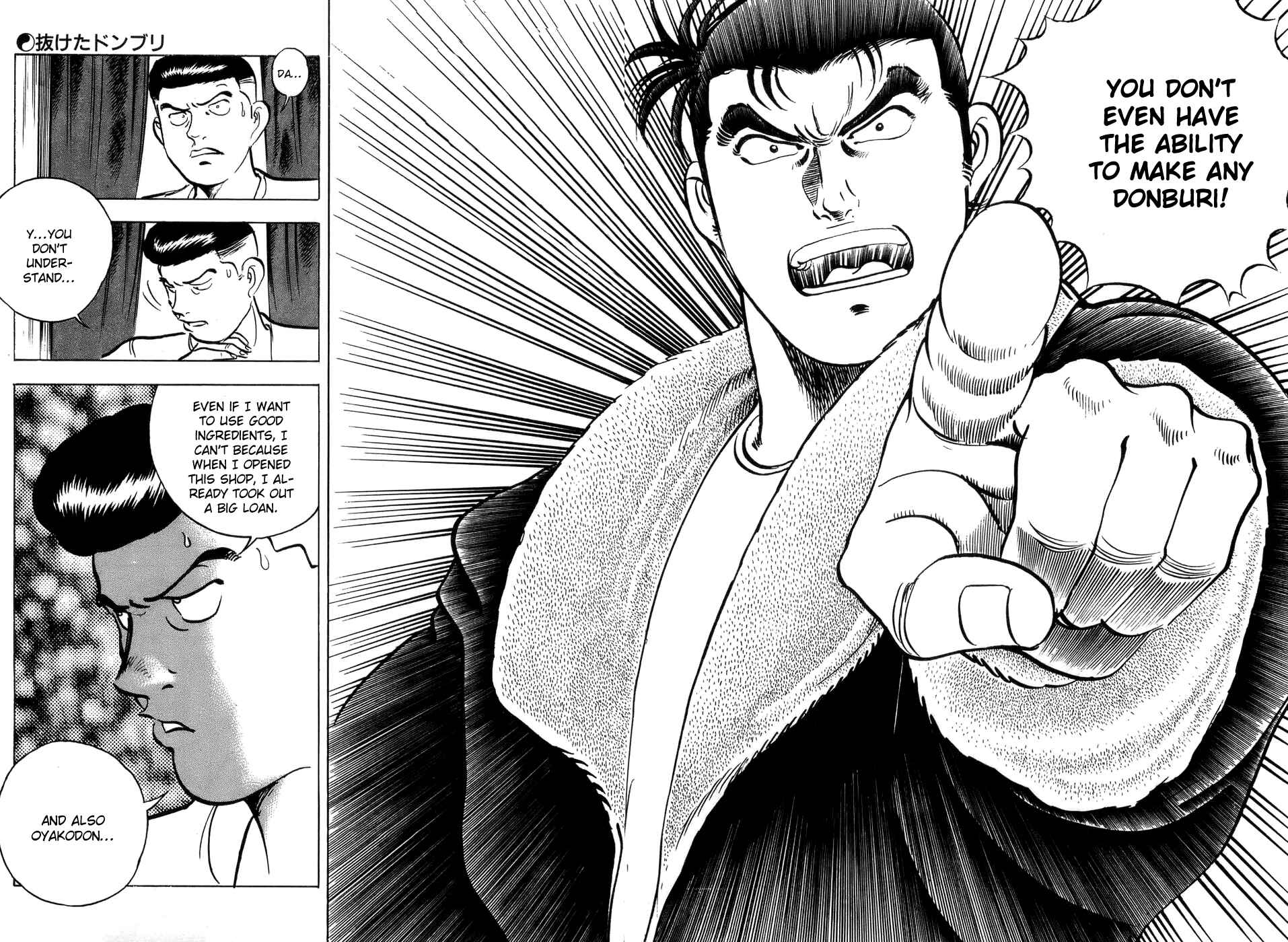 Page 16 Chapter 2 Shoku King