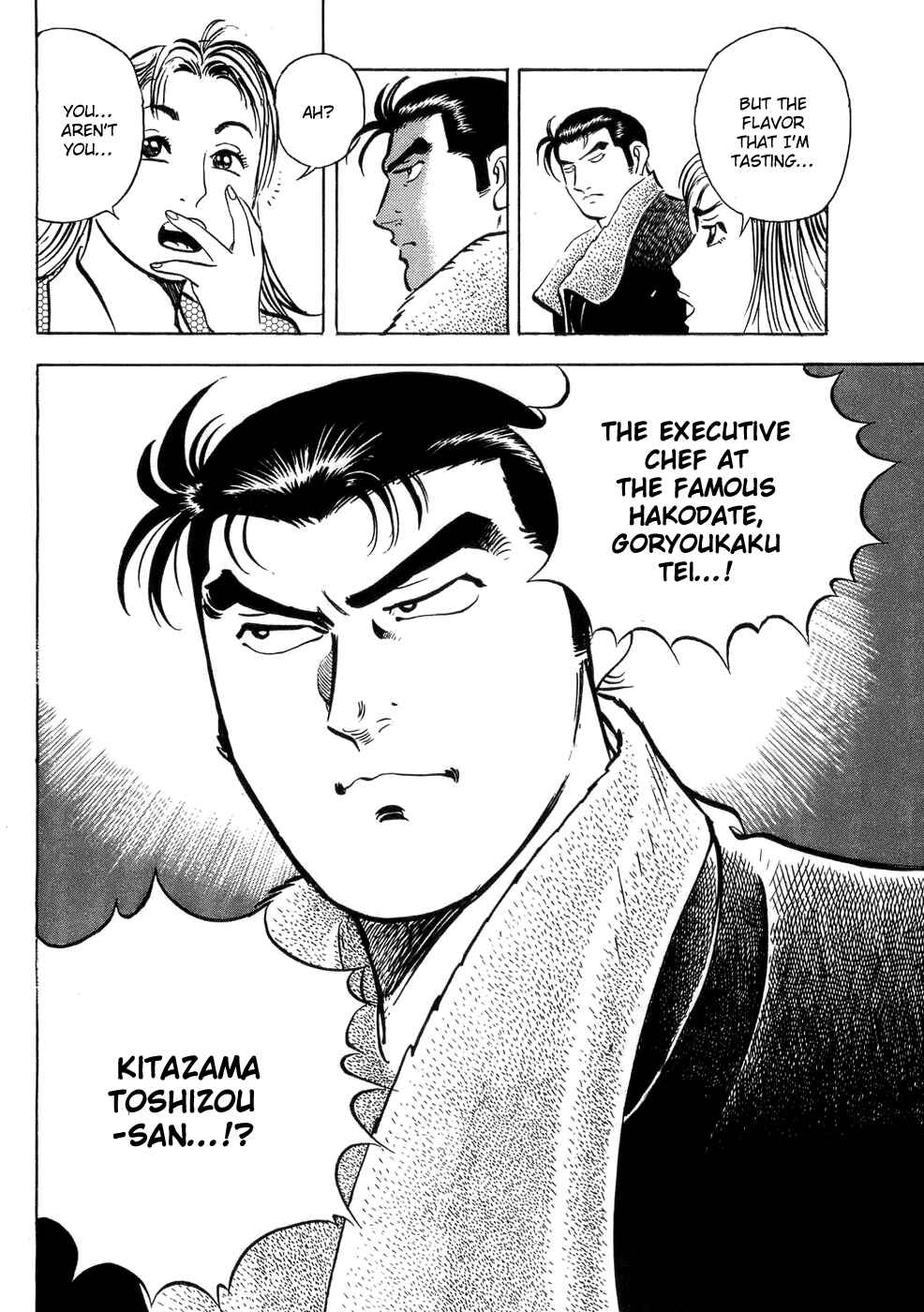Page 23 Chapter 2 Shoku King