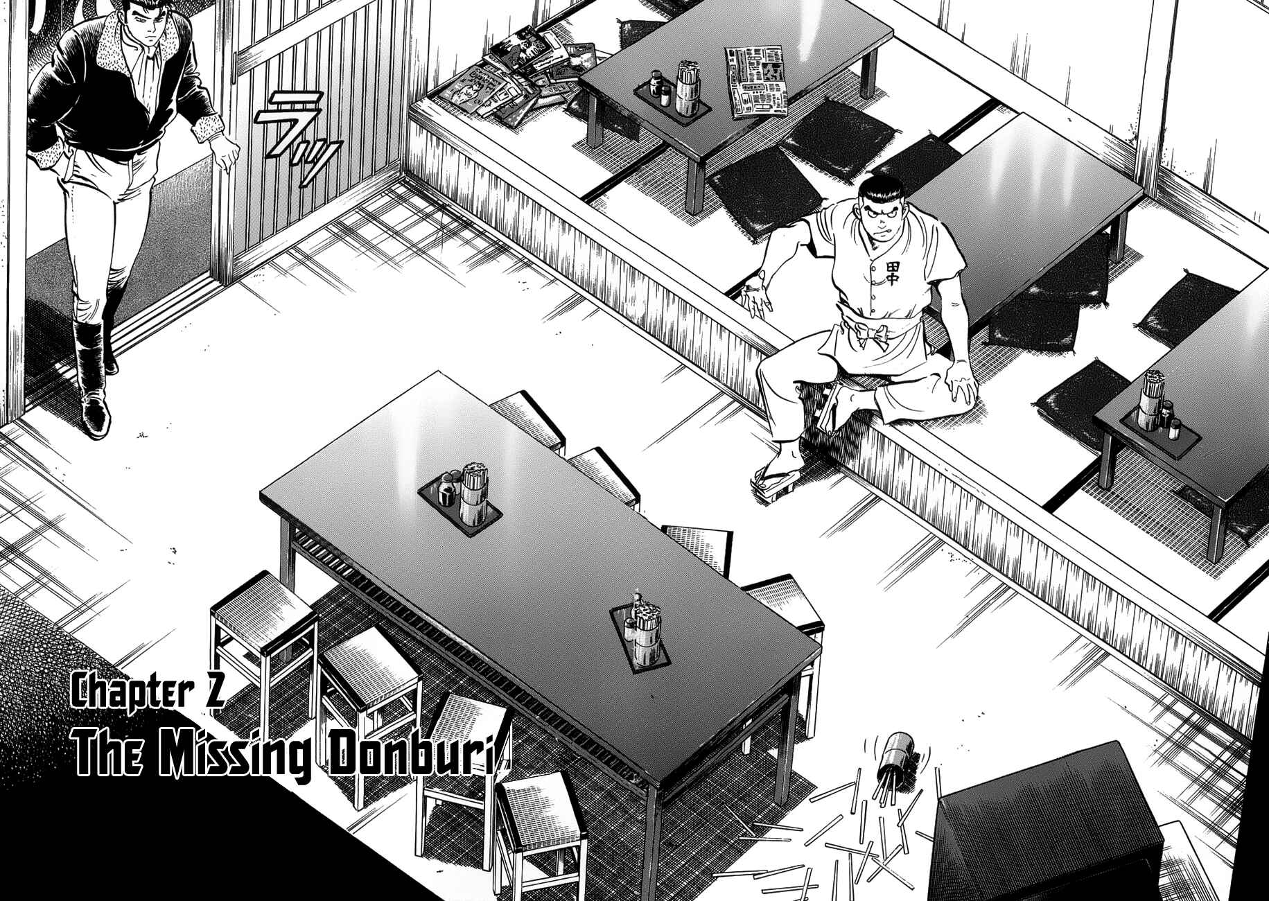 Page 6 Chapter 2 Shoku King