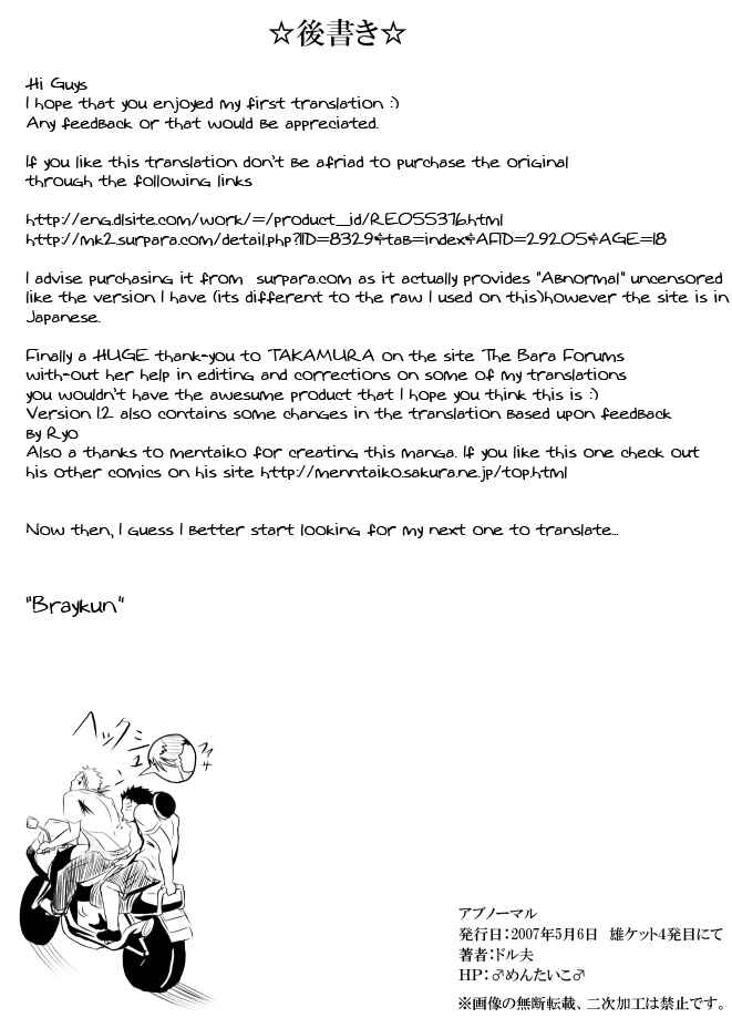 Page 35 Chapter Unknown_616a Abnormal