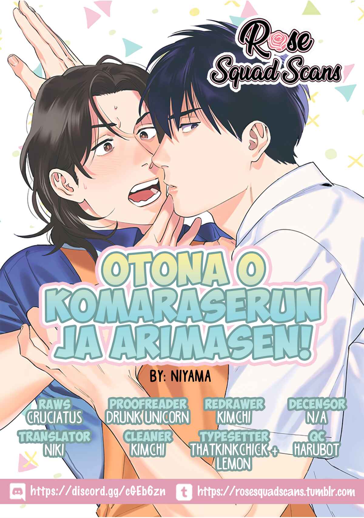 Page 1 Chapter 1 Otona wo Komaraserun ja Arimasen!