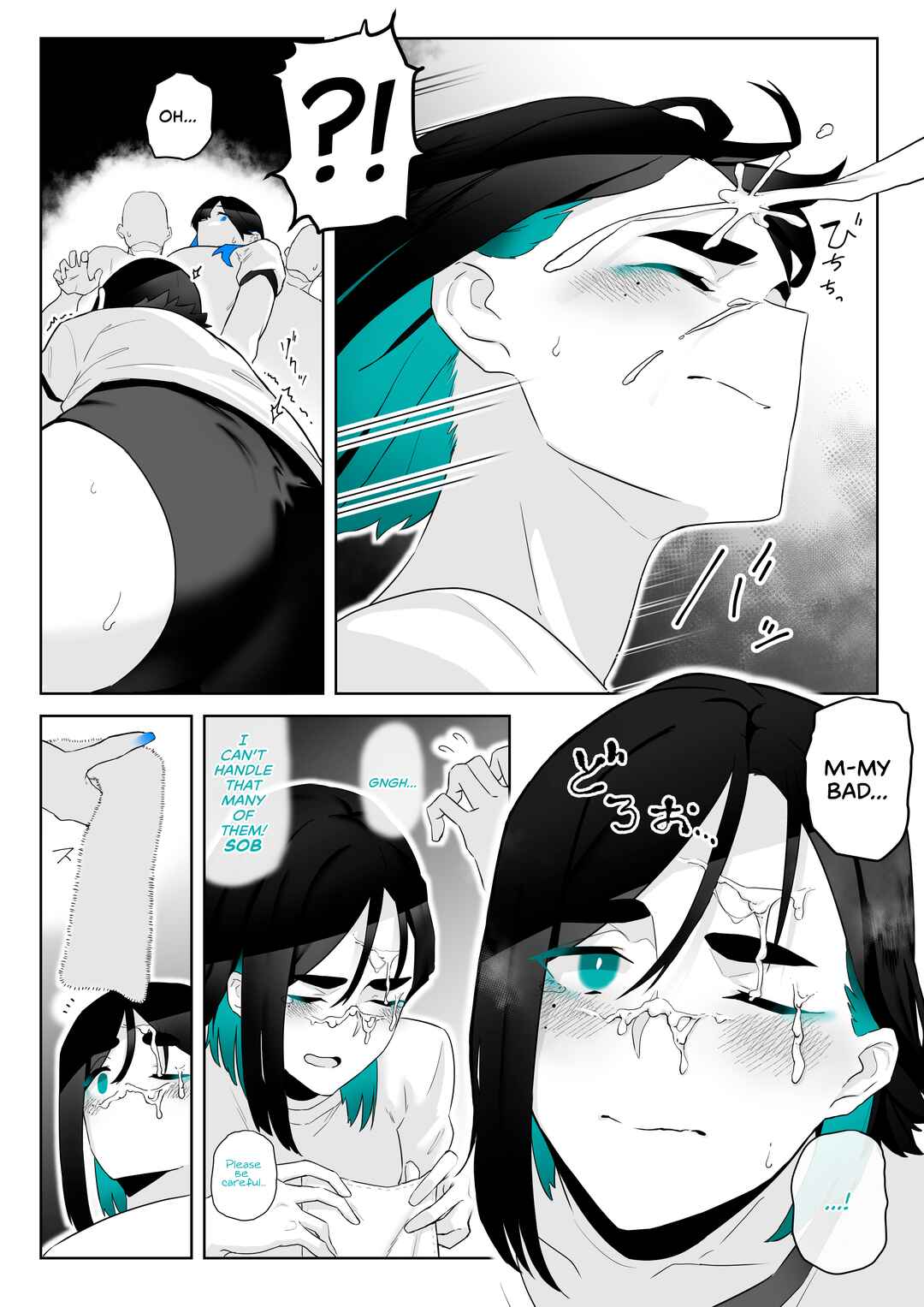 Page 5 Chapter 5 Okazu Touban no Seitai