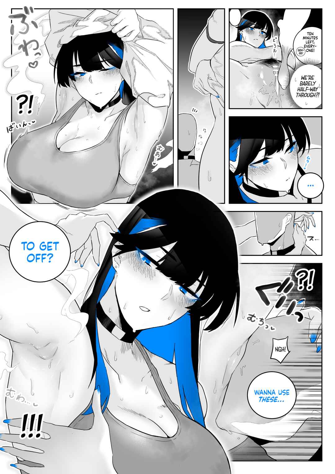 Page 4 Chapter 9 Okazu Touban no Seitai