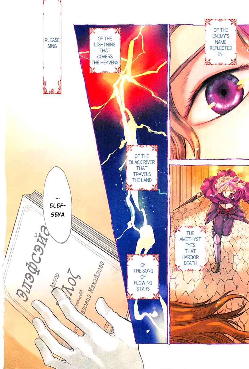 Page 2 Chapter 1 Moira