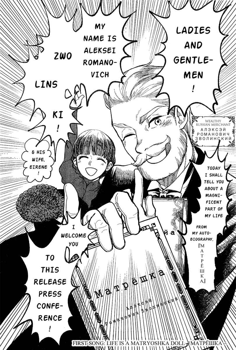 Page 6 Chapter 1 Moira