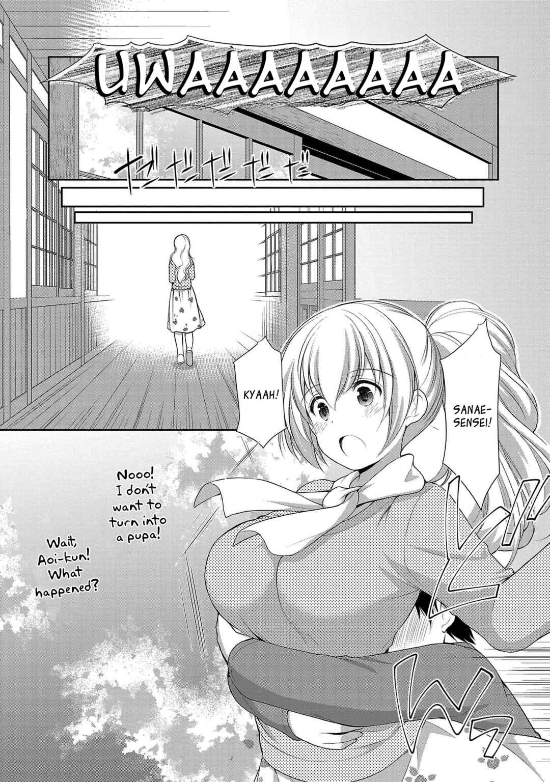 Page 18 Chapter 4.5 Chotto Otona no Naishohanashi