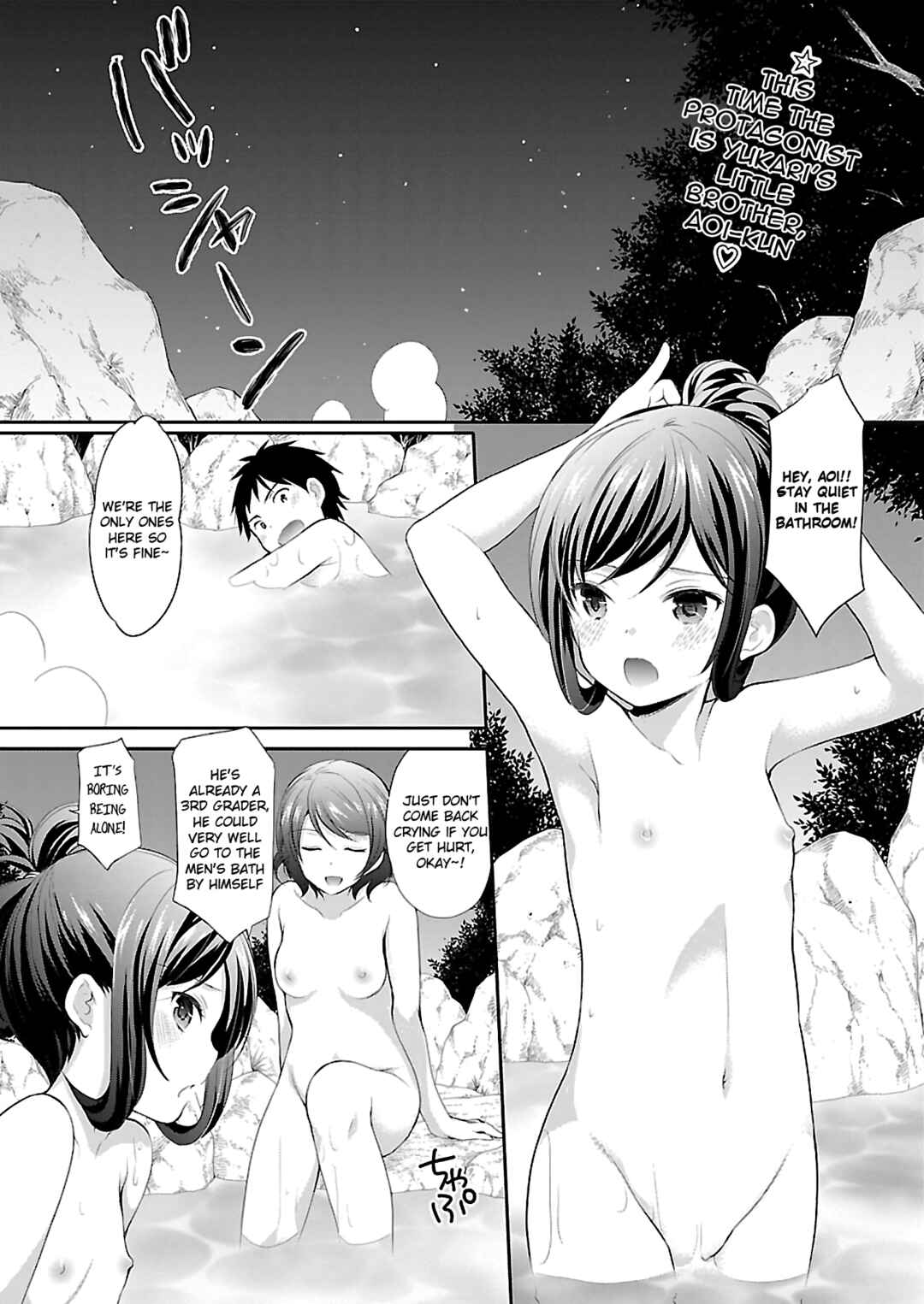 Page 2 Chapter 4.5 Chotto Otona no Naishohanashi