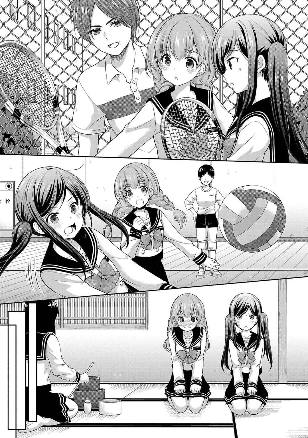 Page 14 Chapter 2 Chotto Otona no Naishohanashi